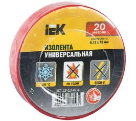 Изолента