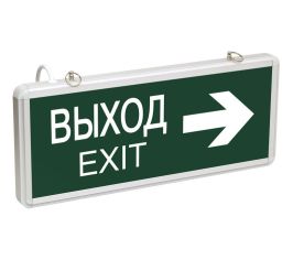 Светильники аварийные подвесные светодиодные
