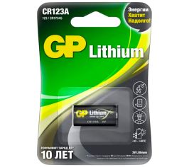 Батарейки CR123