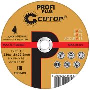 Диск отрезной по металлу нерж. стали и алюм. Profi Plus Т41-125х1.2х22.2мм Cutop 40004т