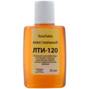 Флюс ЛТИ-120 (классический активный флюс) , 30 мл