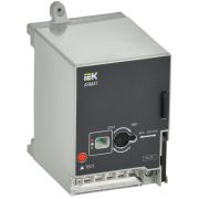 Моторный привод ARMAT 230В AC для MCCB типоразмер G