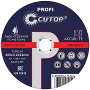 Профессиональный диск отрезной по металлу Т41-355x3.5x25.4 мм, Cutop Profi