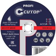 Профессиональный диск отрезной по металлу и нержавеющей стали Cutop Profi Т41-230x1.8x22.2 мм
