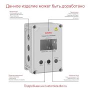 Корпус 400х200х160мм IP67 с непрозр. крышкой 35мм с фланцами пластик. DKC 542310