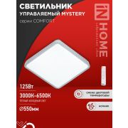Светильник светодиодный COMFORT MYSTERY КВАДРАТ 125Вт 3000-6500К 10000лм 230В 550х80мм с пультом ДУ IN HOME 4690612059532