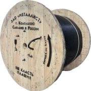 Кабель контрольный КВВГЭ нг(А)-LS 7*2.5 ТРТС