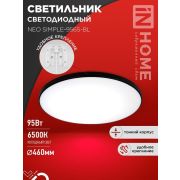Светильник светодиодный NEO SIMPLE-9565-BL 95Вт 6500К 7600лм 230В 460х67мм черн. IN HOME 4690612060873