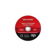 Диск отрезной абразивный по металлу 180х1.6х22.2 мм