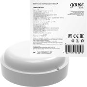 Светильник светодиодный ДБП 15 Вт 1100 лм 4000К AC 220В Белый IP65 круг D155х52мм Пластик ЖКХ с оптико-акустическим датчиком LITE