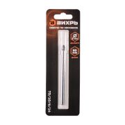 Сверло по керамике и стеклу 8 мм (1 шт в блистере)