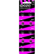 Элемент питания AG 3 LR 41 BL-10