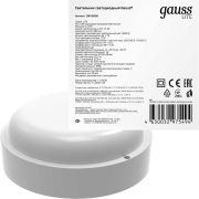 Светильник светодиодный ДБП 8 Вт 680 лм 4000К AC 220В Белый IP65 круг D140х51мм Пластик ЖКХ с оптико-акустическим датчиком LITE