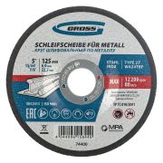 Круг шлифовальный по металлу, 125x6,0x22,2 мм, WA24TBF