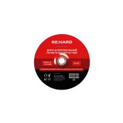 Диск шлифовальный абразивный по металлу 230х6х22.2 вогнутый