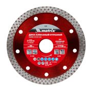 Диск алмазный отрезной сплошной, 125 х 22,2 мм, сухое/мокрое резание