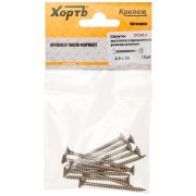 Шуруп универсальный 4х50 потайная головка, остроконечный, желтопассивированный (12шт)