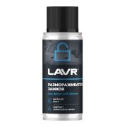 LAVR Размораживатель замков с силиконовой смазкой, 140 мл.
