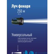 Фонарь аккумуляторный Accu368 LED 1LED 3Вт аккум. 6В 4.5А.ч КОСМОС KOCAccu368LED